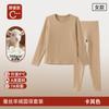 Conjunto de Ropa Interior Térmica de Otoño e Invierno Saint Song para Mujer, Hecho de Acrílico, Alta Elasticidad, Sin Costuras, Generador de Calor, Tejido Cepillado, Incluye Parte Superior e Inferior con Vellón Extra