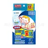 Kit com 4 Adesivos de Gelo Xiaolin para Crianças, Redução de Febre, Resfriamento Físico para Bebês e Crianças Pequenas, Uso Médico Doméstico