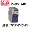 Fuente de Alimentación Conmutada MeanWell Mingwei TDR-240-24/48V 240W Circuito Limitador de Corriente Constante Incorporado Alta Eficiencia