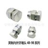 Suministro tapón hidráulico 9B rosca interna pulgada cono externo de 60 grados tapón de rosca tapón para tubería de aceite de excavadora ángulo