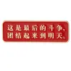 Insignia de Citas del Presidente Mao Broche Clásico Rojo Souvenir Turístico Cultural y Creativo Estudiantil Decoración Maestro Mao Colección