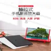 Lupa de Pantalla Dual Vertical y Horizontal con Altavoz para Teléfonos Móviles, Pantalla Grande HD, Proyector Ultra Claro para Protección Ocular, Dispositivo de Protección Ocular para Personas Mayores