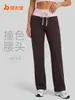 Calça Reta de Cintura Alta com Cordão Juyitang para Mulheres, Calça Esportiva Casual de Verão com Blocos de Cor, Elástica e Modeladora