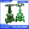 Válvula de Sello de Agua con Brida Dkz41H 16C Nkz41H Soldadura Acero Fundido Acero Inoxidable 304Wcb Aislamiento al Vacío 316L