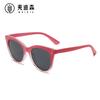 Gafas de sol Cat-Eye Bicolor Estilo Europeo y Americano Jamie 22007 para Mujer, Moda y Únicas Versión Coreana con Remaches Largos, Gafas de Sol Estilo Ins