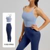 Nuevo Conjunto de Yoga Patchwork de Juyitang, A prueba de impactos, Fruncido, Sin costuras, Hermosa Espalda Ropa Deportiva Fitness para Mujer