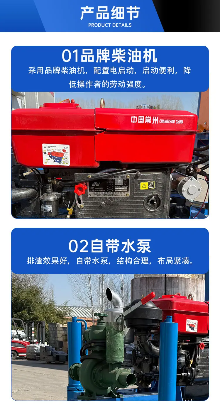履带22马力打井机_06.jpg