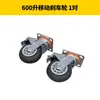 Accesorios para Mezcladora de Concreto Pequeña, Motor Original de Cobre Puro, Rueda de Acero Sólido, Rueda de Goma, Llanta, Junta Universal, Tornillo