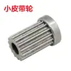Bolai R7204 Lixadeira de Parede Sem Escovas Acessórios Parafuso Tutus Tiguan Disco de Lixamento Universal Manga Ativa Luz
