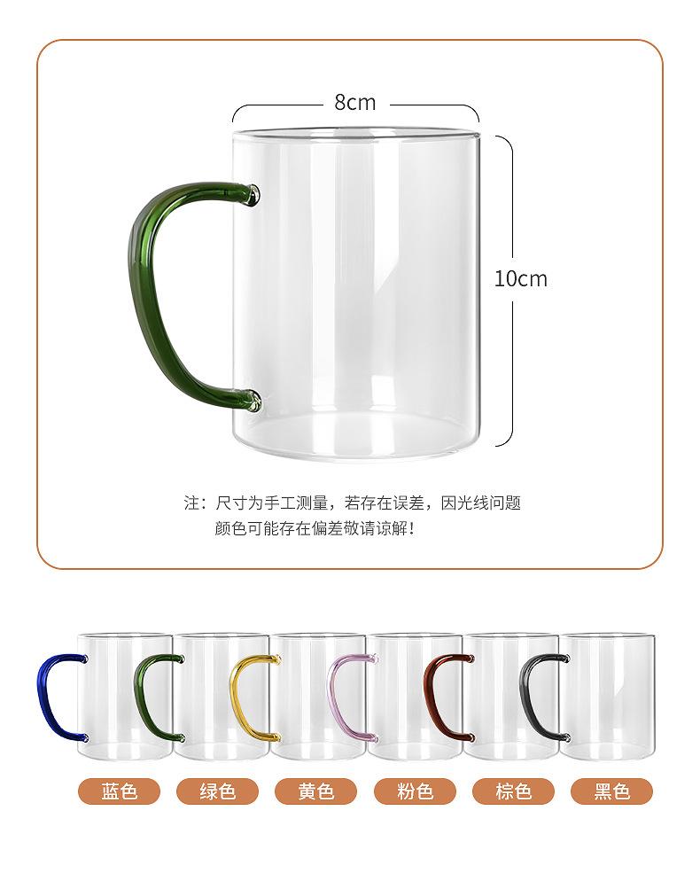 彩把杯-详情_09.jpg