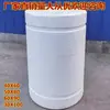Boia de espuma boia sólida ponto de pesca boia balde de boia bola de boia gaiola de rede plataforma de pesca de aquicultura balde de água bomba de elevação barreira de lixo boia