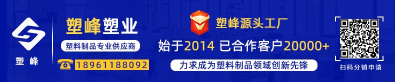 塑料折叠箱公司联系信息_01.gif