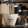 Taza de extracción de café con logo personalizado, accesorio para máquina de café casera, taza receptora de líquido, taza de acero inoxidable para café y leche concentrada de espresso