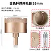 Broca de diamante soldada Hanfu para perforación en seco de baldosas cerámicas, mármol, losas de roca y baldosas de porcelana, así como granito