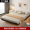 Marco de Cama Flotante de Hierro Forjado Sin Cabecero Marco de Acero Espesor Reforzado Cama Doble Base de Listones Tatami Cama Individual de 1.5 m