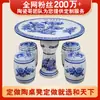 Conjunto de Mesa e Banquinhos de Cerâmica Jingdezhen Mesa Redonda Azul e Branca Mesa e Cadeiras para Pátio Externo Jardim Peônia Paisagem Lótus