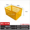 Cesta de Plástico Engrosado Cesta de Rotación Logística Caja Rectangular para Frutas y Verduras Cesta Grande para Ropa Cesta para Frutas Cesta Express