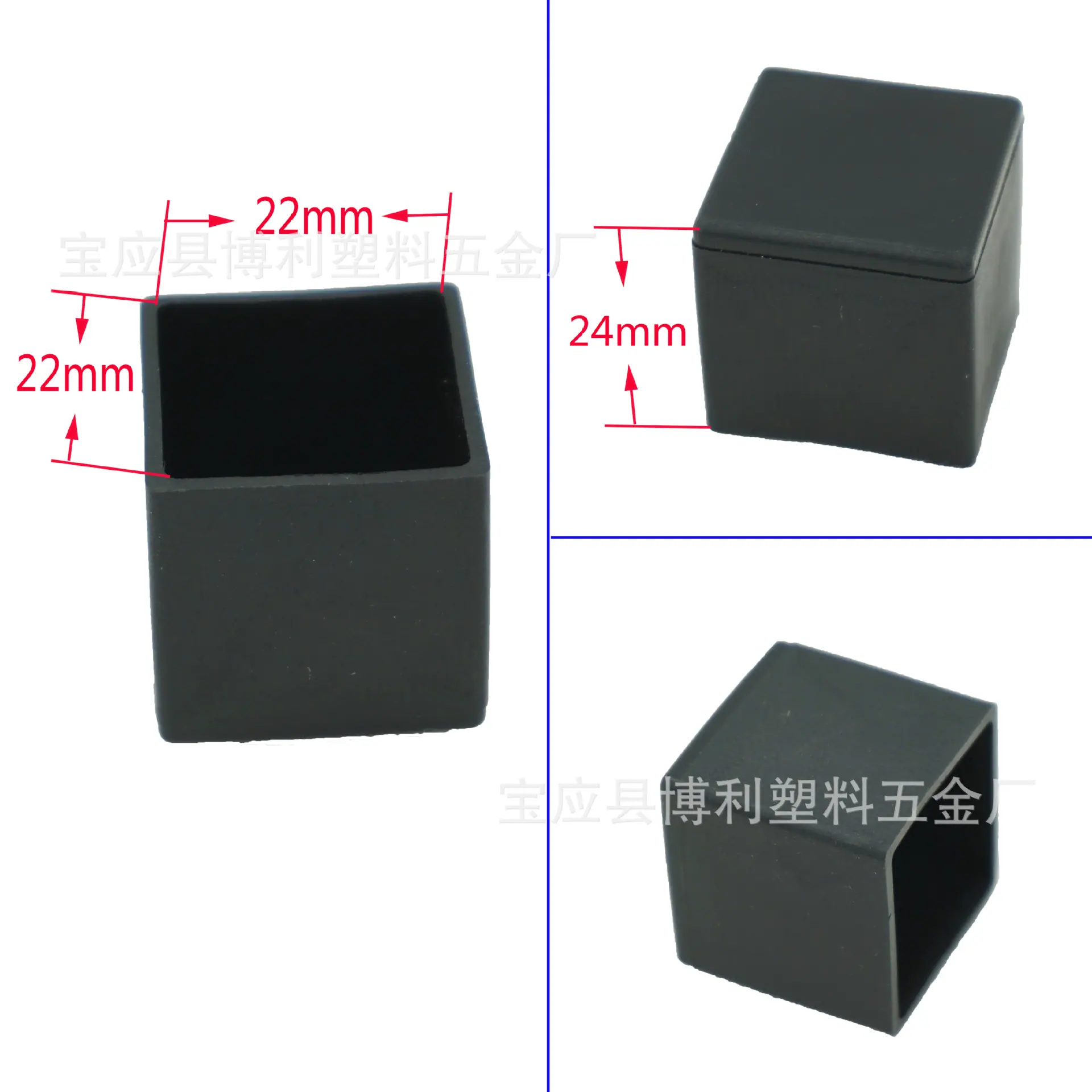 22方管套