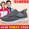Zapatos de Primavera y Otoño para Ancianos, Ensanchados y Engordados, Zapatos Especiales para Caminar con Hinchazón de Pies para Pies Grandes, Gota en los Pies, Suela Suave, Zapatos de Papá Antideslizantes