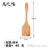 2024 Espátula de Madera Larga al por Mayor Color Madera de Kemu Espátula para Freír Bistec Sartén Antiadherente Boca Inclinada Espátula para Freír