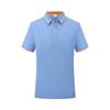 Camisa tipo polo de seda helada de verano con solapa ropa de trabajo personalizada camiseta para grupo de ejecutivos de fábrica personalizada logo impreso
