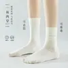 Meias pós-parto sem costura estilo clássico Xiaohongshu, resistentes a odores, de comprimento médio, finas para verão, primavera e outono, brancas, meias da moda