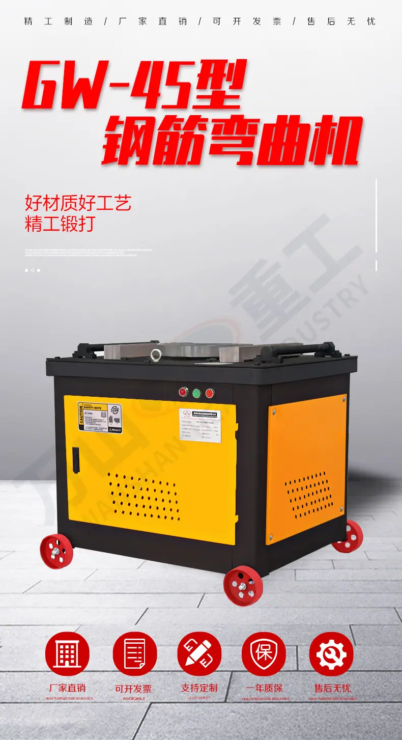 GW45广元，普通款_01.jpg