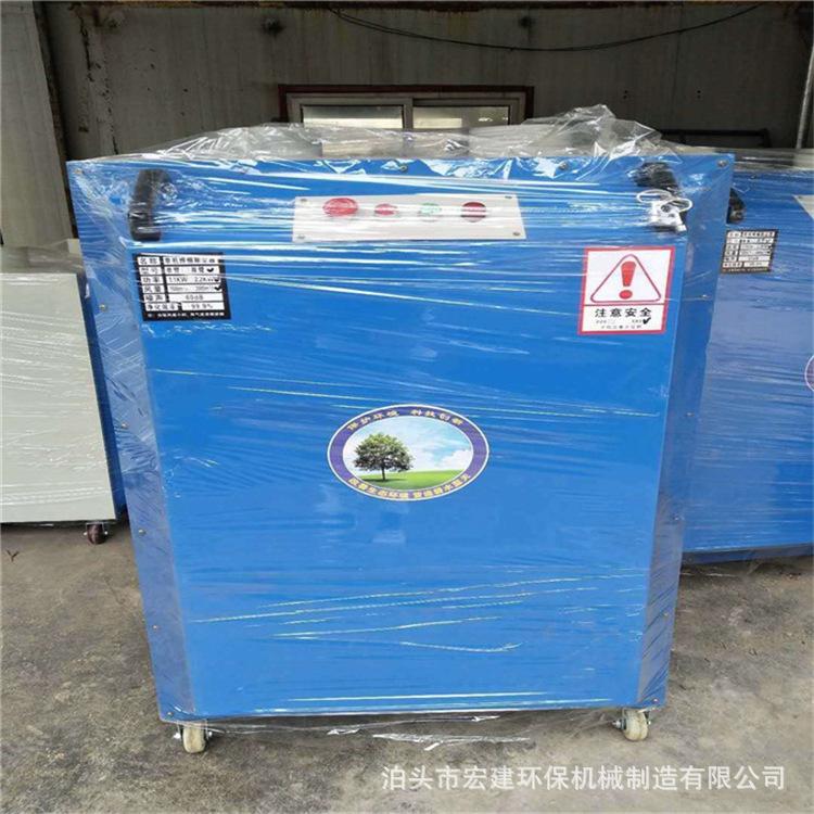 焊烟净化器