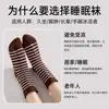 Calcetines de algodón holgados hasta la pantorrilla para mujer para dormir, adecuados para personas mayores en habitaciones con aire acondicionado durante el verano, cálidos para dormir por la noche, calcetines de maternidad y posparto