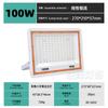 Proyector LED transfronterizo superbrillante para iluminación exterior, gran área, luz de proyección impermeable, 50 W, 100 W y 200 W.