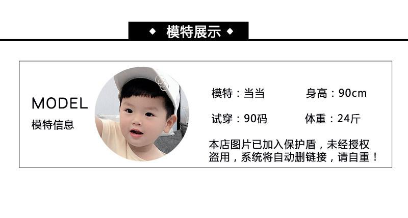 素boy
