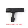 Cuerda de arranque con polea para motosierra Stihl MS250/251 381/361/382 Manija de trinquete de resorte Er Clip de seguridad
