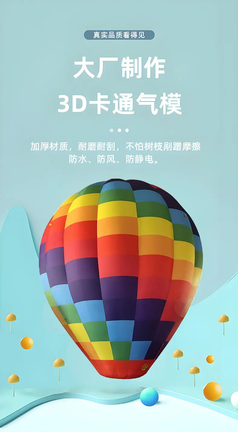 详情页主页副本