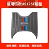 Adecuado para Suzuki Us125 Protector Anticolisión para Parachoques, Piezas de Modificación de Protección Completa para Parachoques Delantero y Trasero de Motocicleta