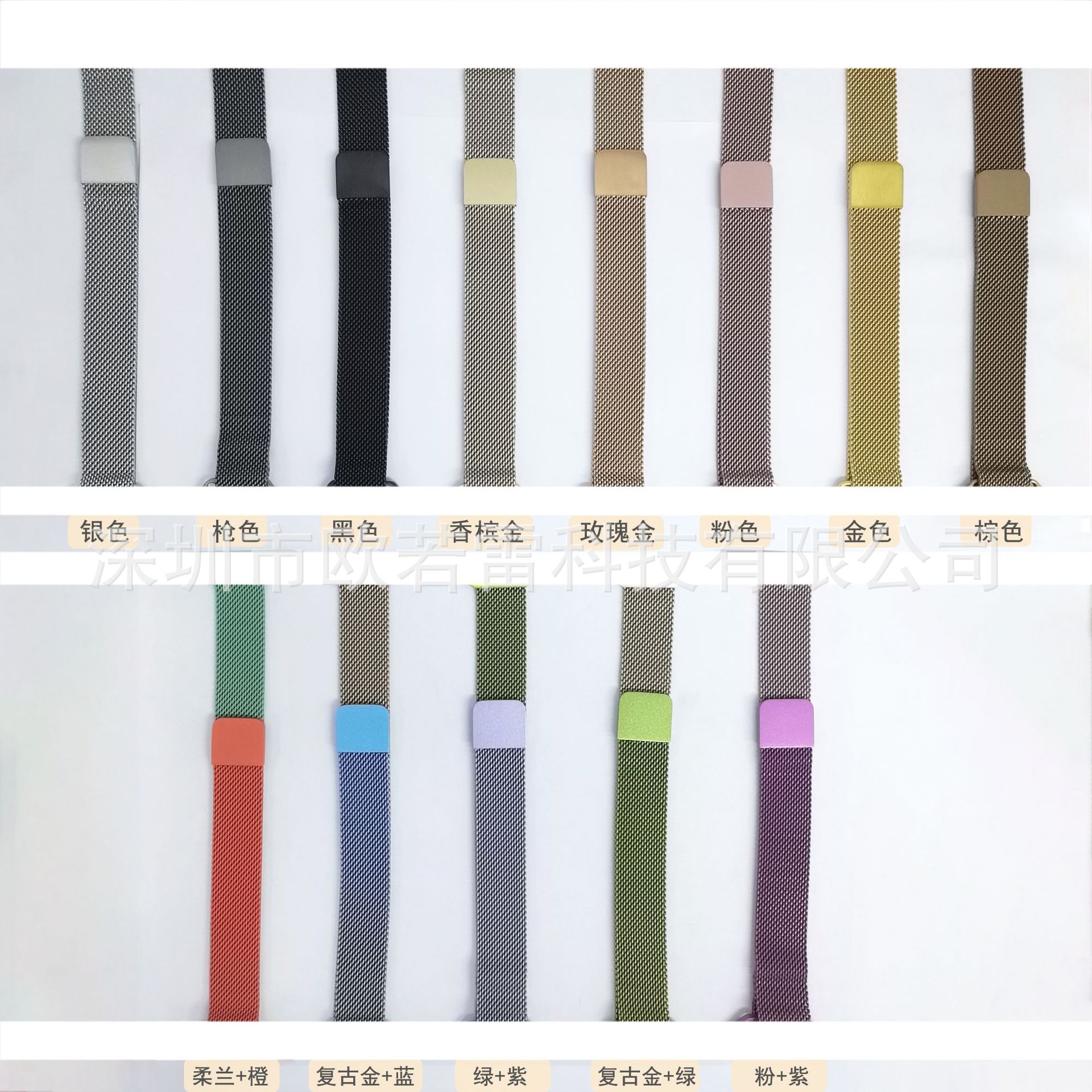 小蛮腰色卡