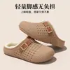 Pantuflas de algodón para mujer invierno nuevo estilo hogar suela gruesa ligeras y cómodas antideslizantes impermeables felpa punta cerrada pantuflas de algodón