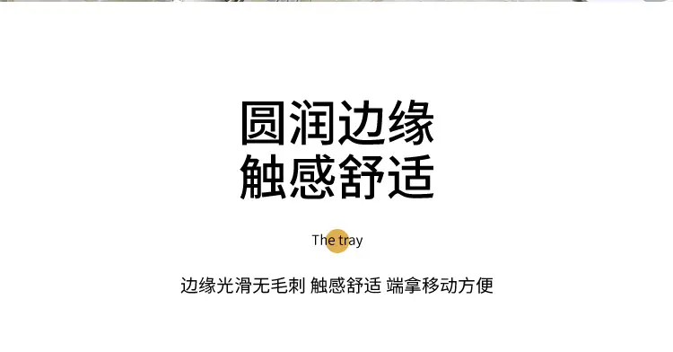 跨境盘子