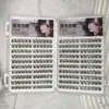 Pegamento para Pestañas Yingmeijia Sin Pegamento Serie Pájaro Nuevo Estilo Coreano Segmentado Perezoso Lindo Natural Imitación Principiante Diario Serie Maquillaje Ligero