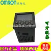 Controlador de Temperatura E5Cc-Rx2Asm-800/Qx2Asm-Cx2Asm-800/880/802/862/863 804