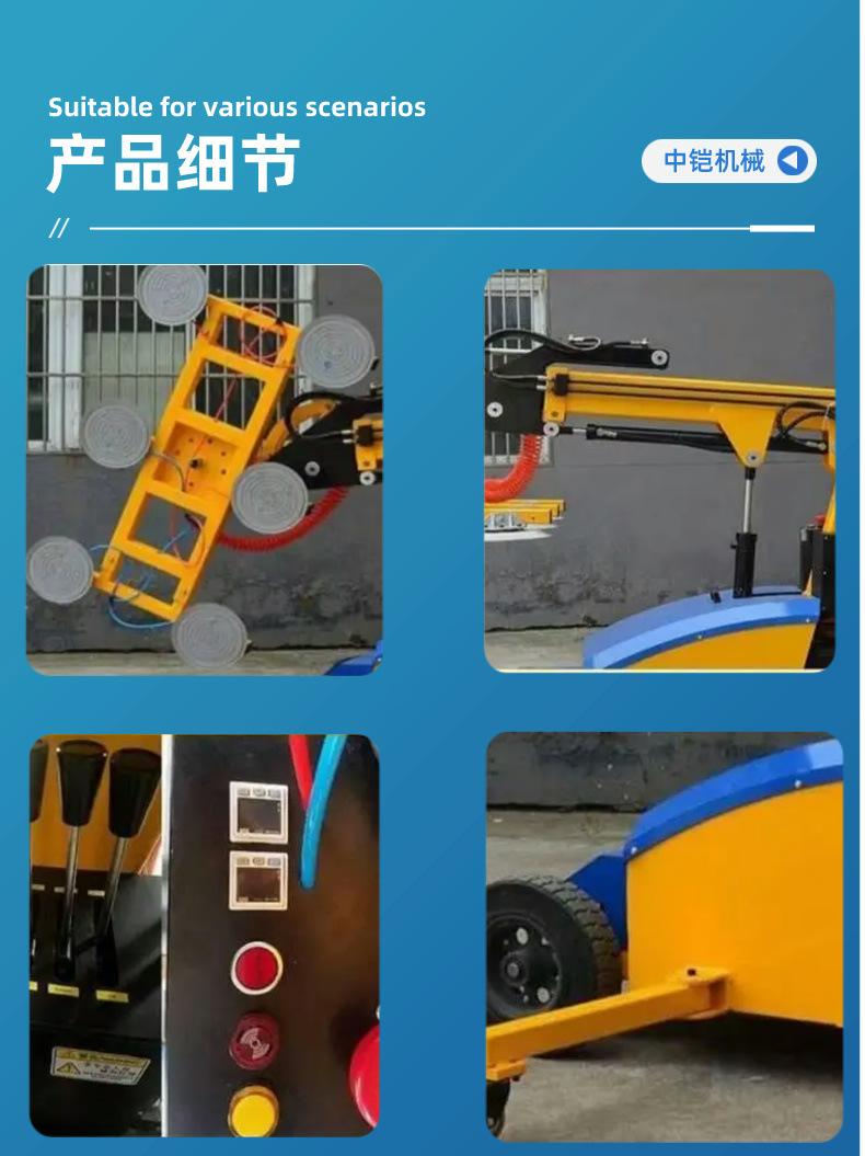 玻璃吸盘车详情页 (4)