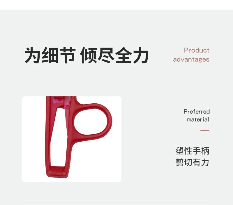 详情0500.jpg