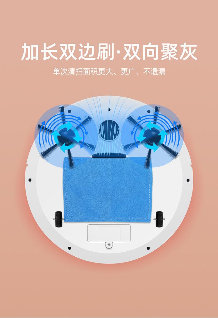 扫地机详情页_07.jpg