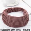 Diadema Coreana de Ala Ancha para Cubrir Canas, Pañuelo para Lavar la Cara Postparto, Diadema, Accesorio Cálido para el Cabello, Estilo Retro
