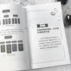 Comece do zero com Livros de E-commerce do Douyin. Introdução para Iniciantes à Conta e Transmissão ao Vivo com Livros Freight Camp