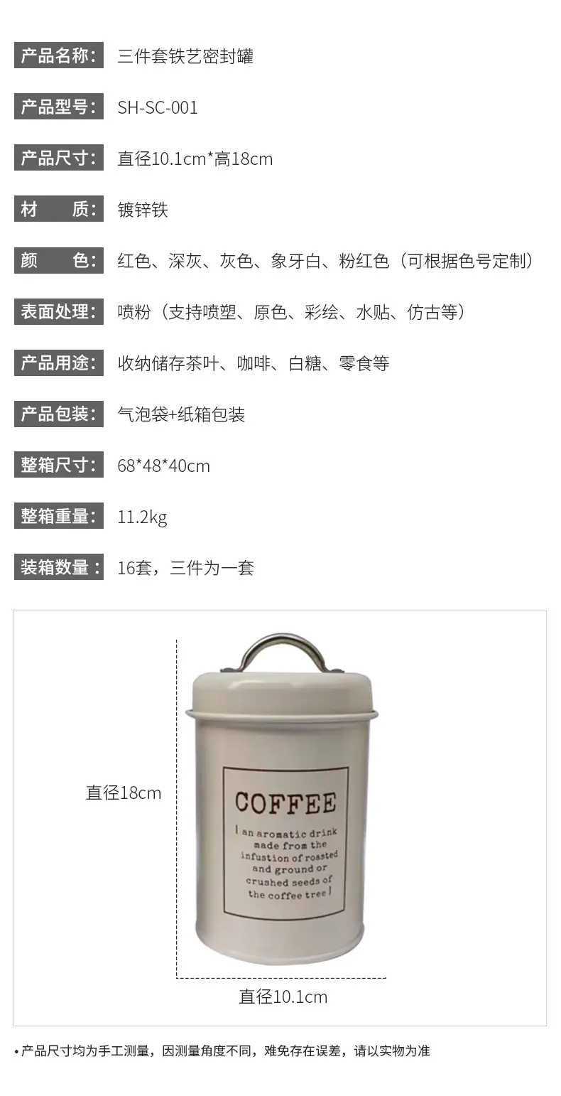 不锈钢提手罐_05.jpg