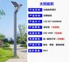 Luzes de jardim luzes de paisagem ao ar livre comunidade alumínio poste alto luzes parque led 3 metros 4 metros luzes de rua solares à prova d'água