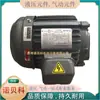 C03-43B0 Marca S.C Motor de Bomba de Aceite Chu,S Sc Vela Motor Hidráulico