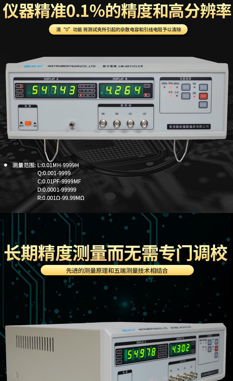 LW-2811_04.jpg