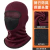 SHARETOUR Pasamontañas de Esquí Cortavientos Polar Protector Facial para Clima Frío Cubrecabezas Malla Transpirable Máscara Cálida de Cara Completa