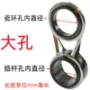 Anillo Guía de Agujero Grande para Caña de Pescar de Mar Lanzamiento Largo Ojo Grande Anillos Guía Anillo de Alambre de Acero Inoxidable para Caña de Pescar de Mar Anillo Pasante para Modificación de Caña de Ancla